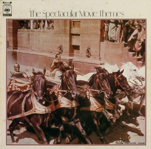 V/A - 大型スペクタクル映