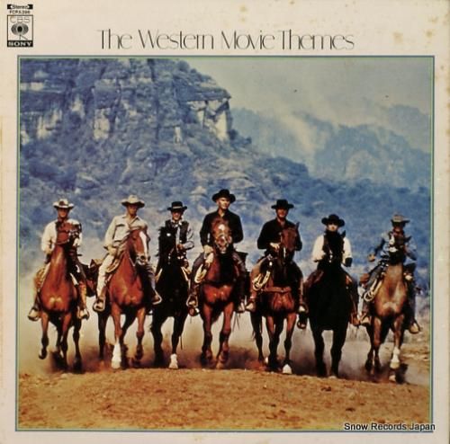 V/A - 大型スペクタクル映