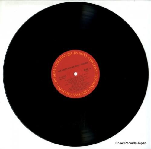 V/A - 大型スペクタクル映