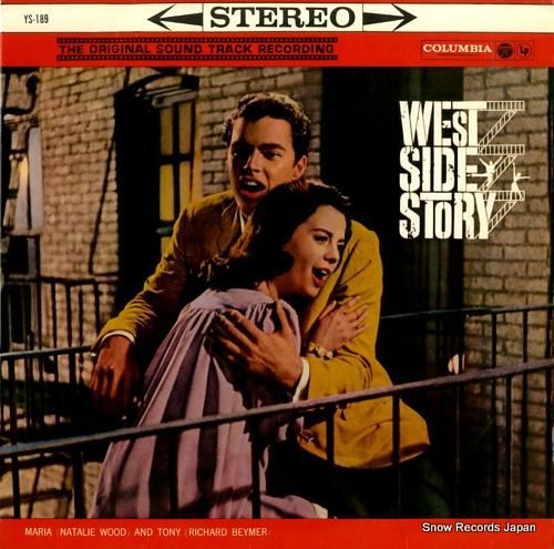 V/A - ウエスト・サイド物