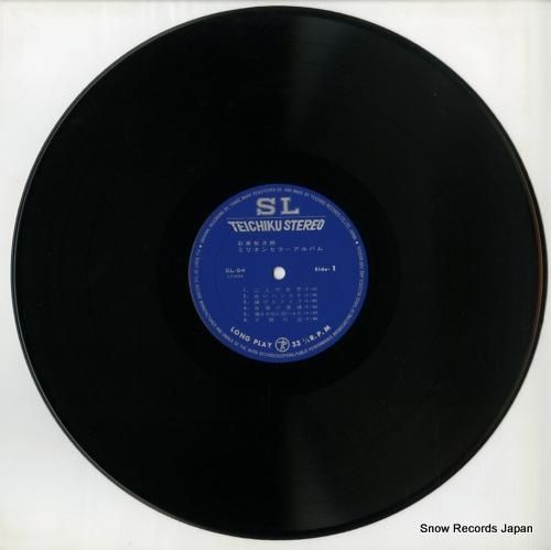 石原裕次郎 - ミリオンセラー