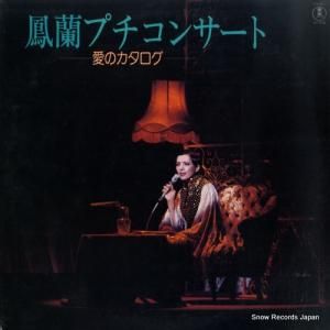 ˱ - ˱ץ󥵡ȡΥ - AX-8138