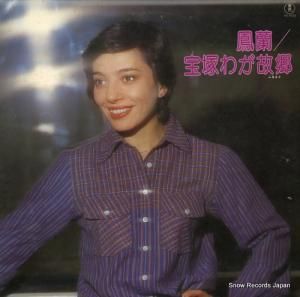 ˱ - ͤ郎ζ - AX-5033