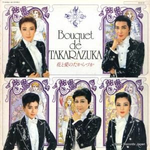 Ͳη - ֤ȰΤŤ֡ɡť - TP-60484