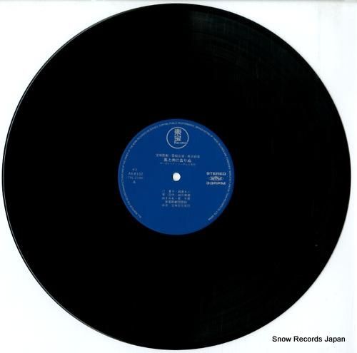 宝塚歌劇雪組 - 風と共に去り