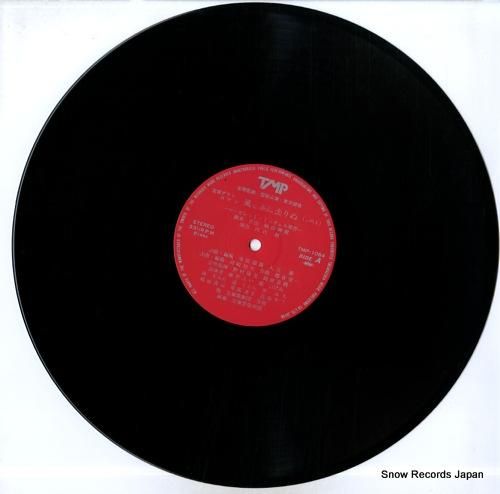 宝塚歌劇団雪組 - 風と共に去