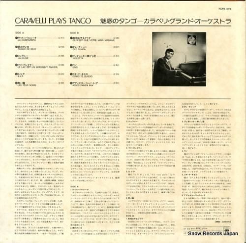 カラベリ - 魅惑のタンゴ -