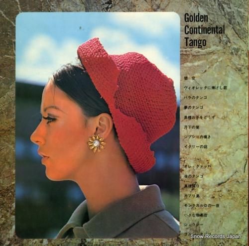 アルフレッド・ハウゼ - ゴー