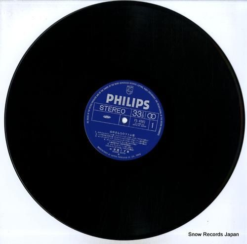 斉藤こず恵 - 山口さんちのツ