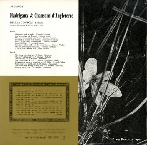 デラー・コンソート - イギリ