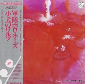 ࡦϥ饷å - ݥ͡ҸΥ - 15PC-177