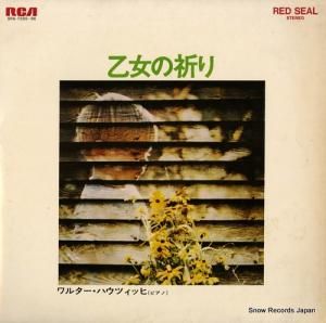 ワルター・ハウツィッヒ - 乙女の祈り - SRA-7595