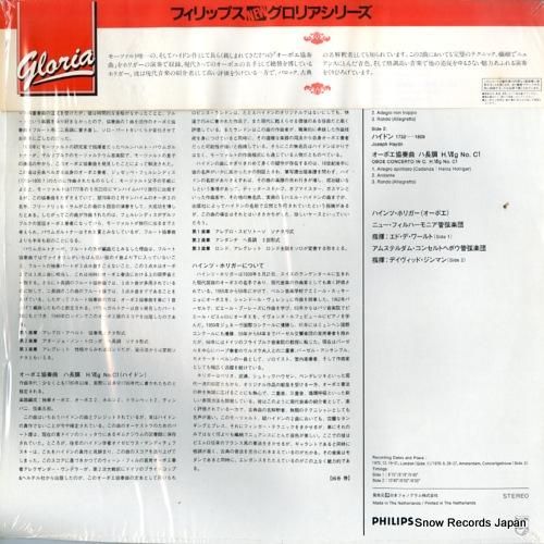 ハインツ・ホリガー - モーツ