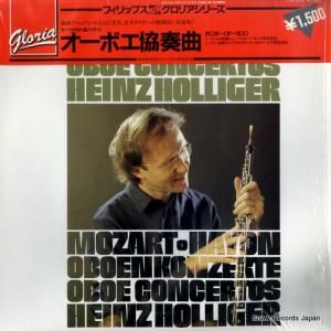ハインツ・ホリガー - モーツァルト、ハイドン:オーボエ協奏曲 - FG-5005 / 412637-1