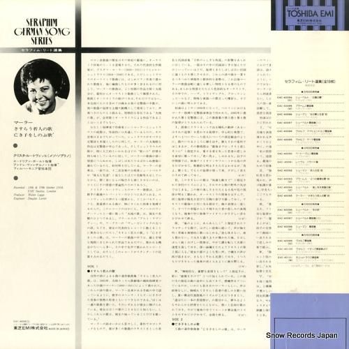 クリスタ・ルートヴィッヒ -