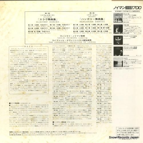 ヴァーツラフ・ノイマン - ド