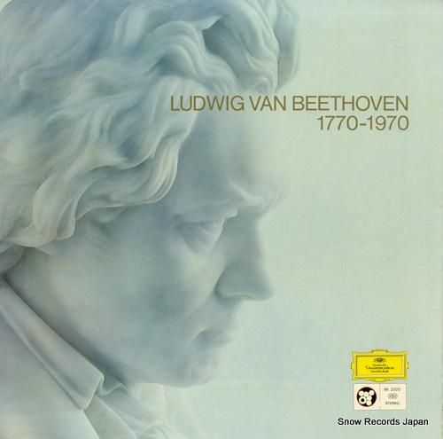 V/A - ベートーヴェン17