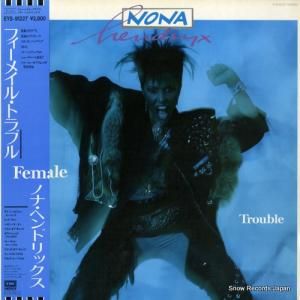 ノナ・ヘンドリックス - フィメール・トラブル - EYS-91227