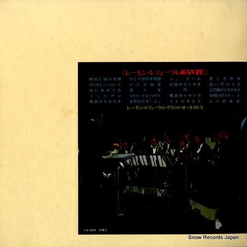 レーモン・ルフェーヴル - マ