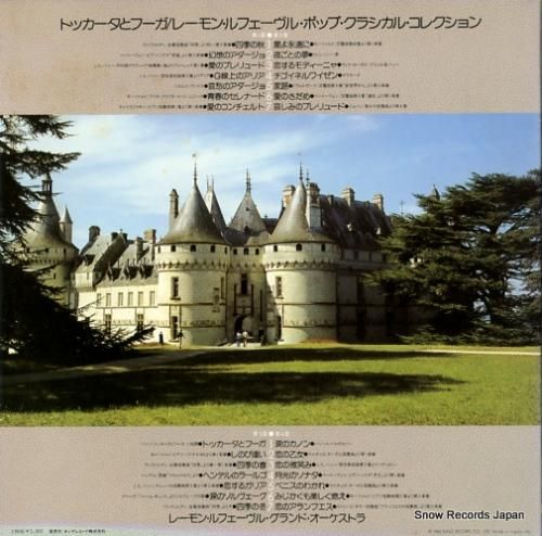 レーモン・ルフェーヴル - ト