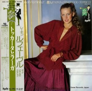 レーモン・ルフェーヴル - トッカータとフーガ - GXC151