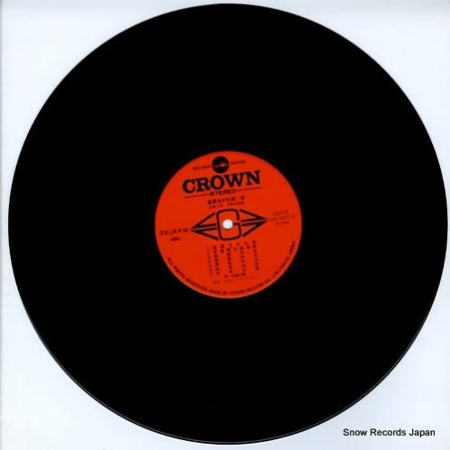 北島三郎 風雪ながれ旅・歩／演歌決定盤 GGA-13 | レコード通販