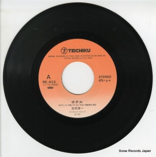 FIVE レコード 立花淳一 ホテル RE-622 | レコード通販