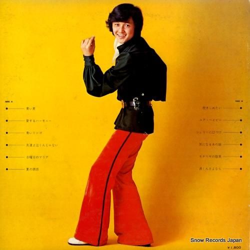 伊丹幸雄 - サチオ・アイドル