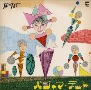 ジューシィ・フルーツ - パジャマ・デート - AF-7059A