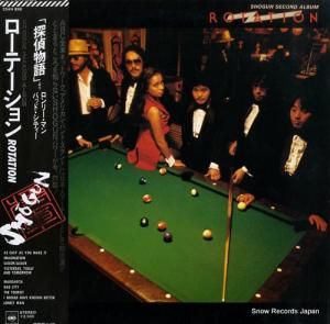 ショーグン - ローテーション - 25AH896