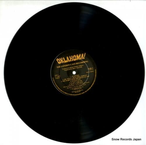 ロジャース&ハマースタイン -