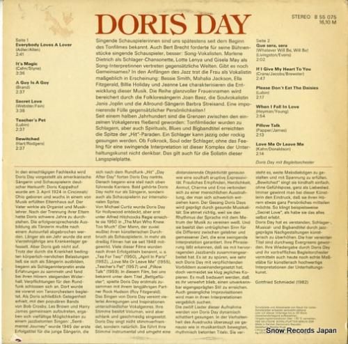 ドリス・デイ - doris