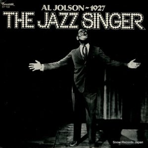 롦륹 - the jazz singer - ST-102