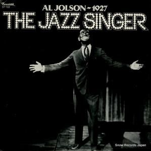 롦륹 - the jazz singer - ST-102