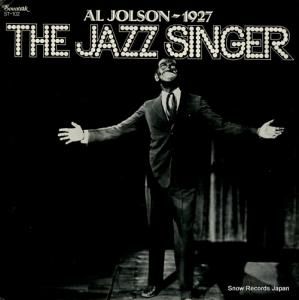 アル・ジョルスン - the jazz singer - ST-102