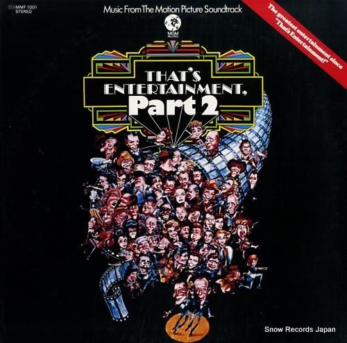 V/A - ザッツ・エンタテイ