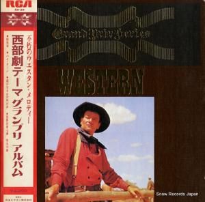 V/A - ơޡץꡦХ - SX-39