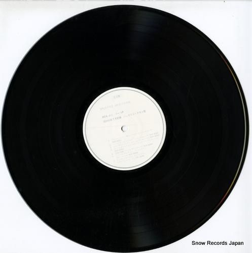 V/A - rcaポピュラー昭