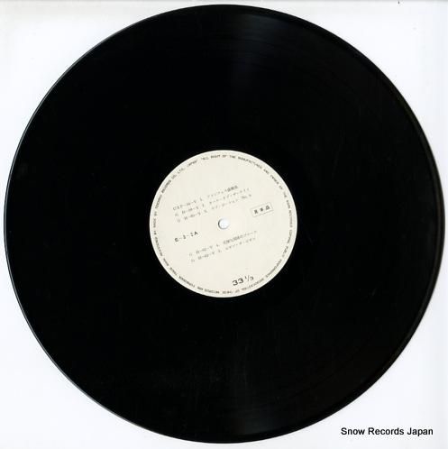 V/A - テイチク洋楽グルー