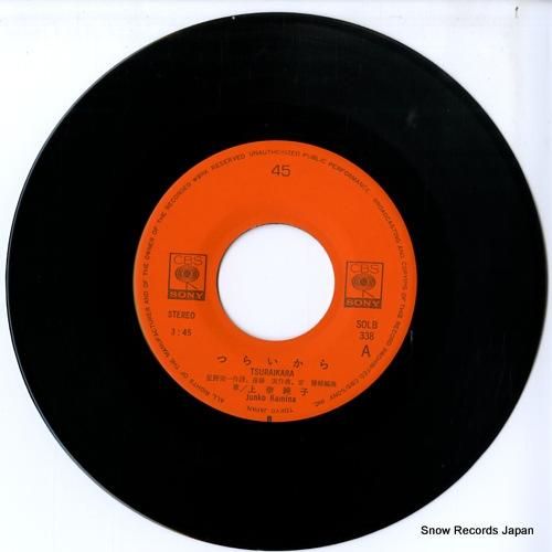 ドミコ　アナログレコード　ヴァイナル　LP 3枚セット V/A いっそセレナーデ～悲しみがとまらない FCLA4303 | レコード買取