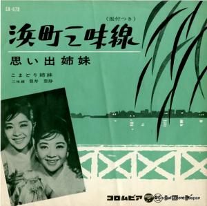 ޤɤ - Į̣ - SA-678