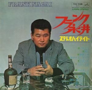 フランク永井 - ステレオハイライト - SJV-1