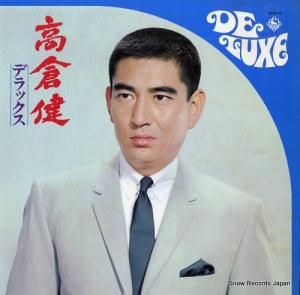 高倉健 - デラックス - SKD12