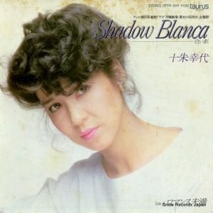 빬 - shadow blanca򤤱ơ - 07TR-1017