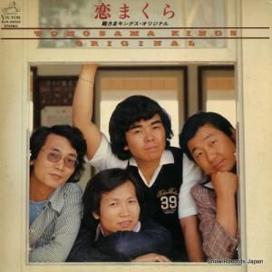 ¤ޥ󥰥 - ޤ顿¤ޥ󥰥ꥸʥ - SJX-20003