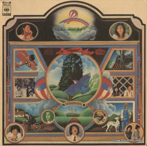 V/A - ニュー・ミュージッ