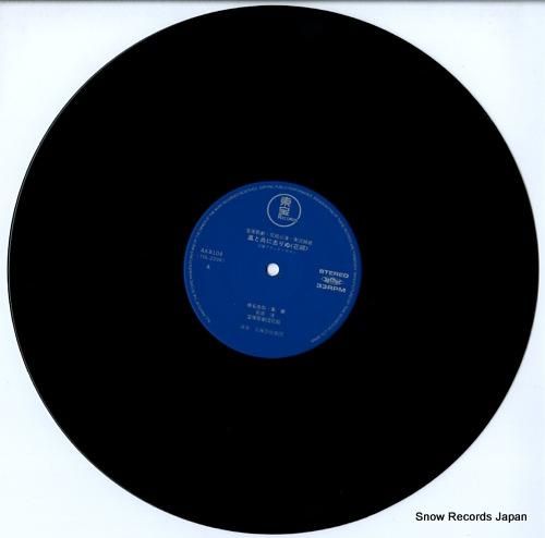 宝塚歌劇団花組 - 風と共に去