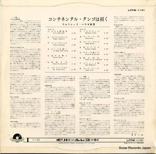 アルフレッド・ハウゼ - コン