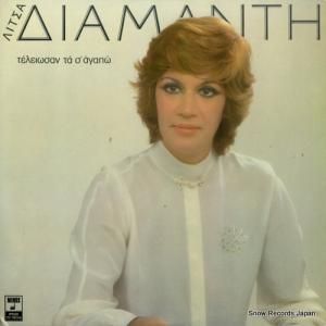 LITSA DIAMANTI - i love you is over - MSM412