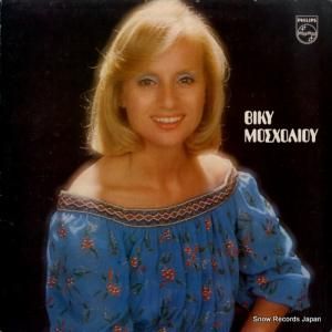 å⥹ꥪ - vicky moscholiou - 6483272